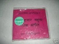 MTV Unplugged Limited Edition
