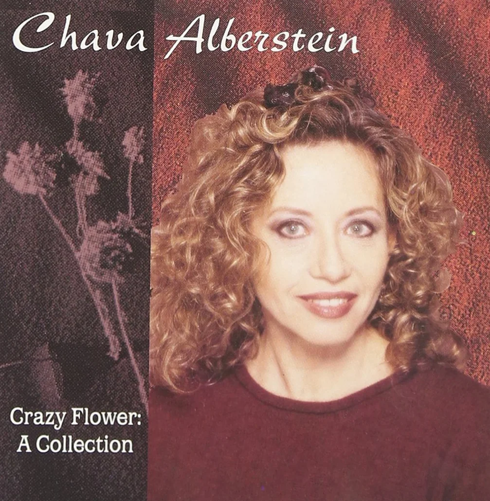 Crazy Flower