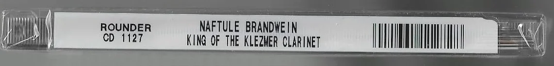 King of the Klezmer Clarinet