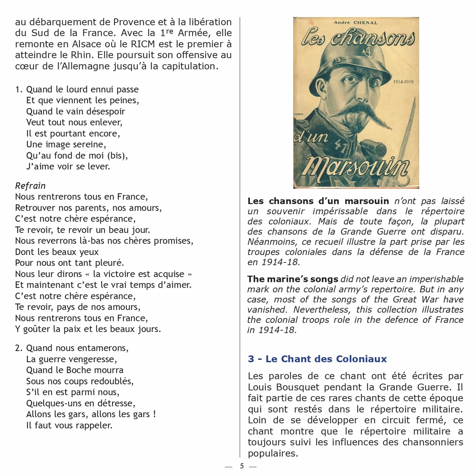 Chants des Troupes de Marine