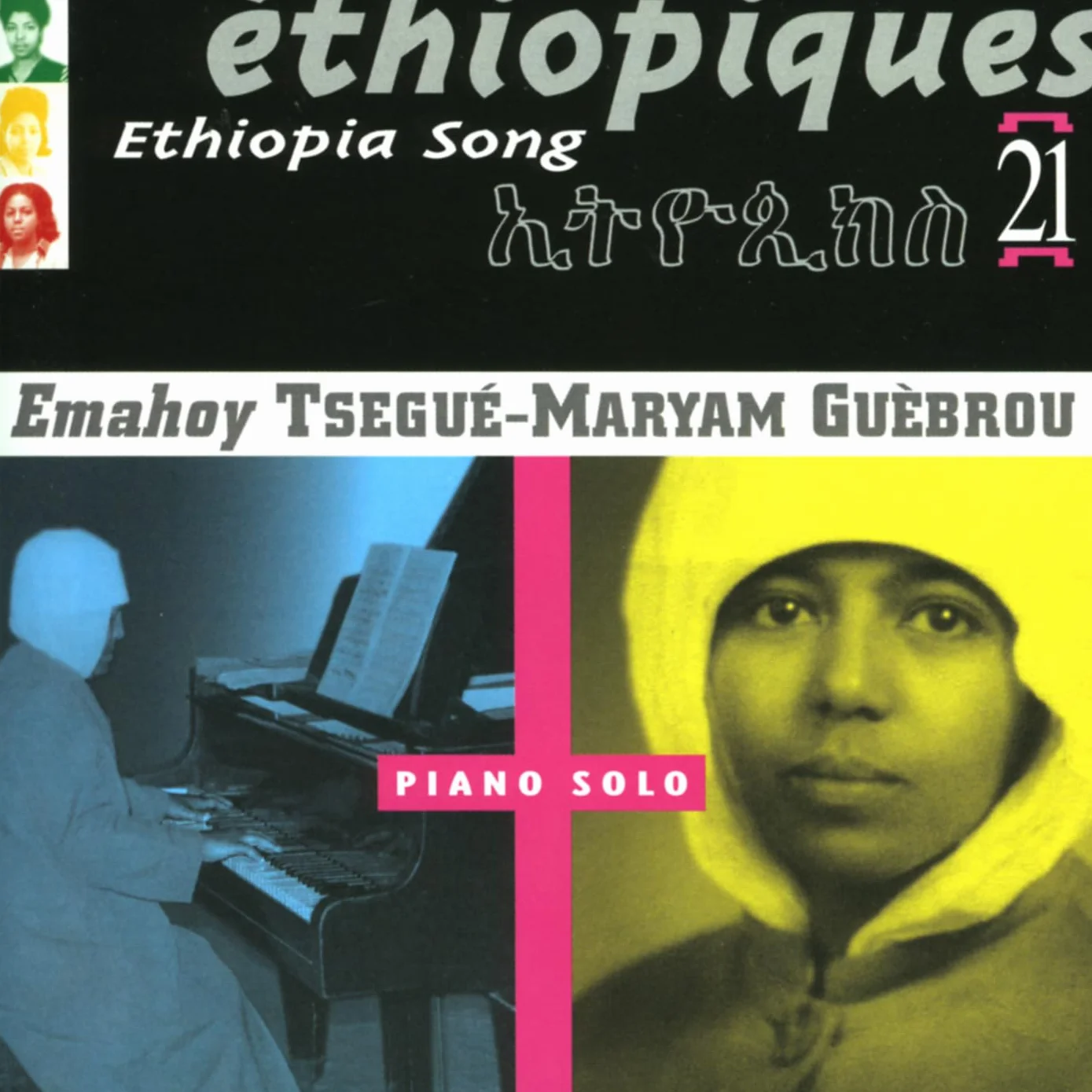 Ethiopia Song