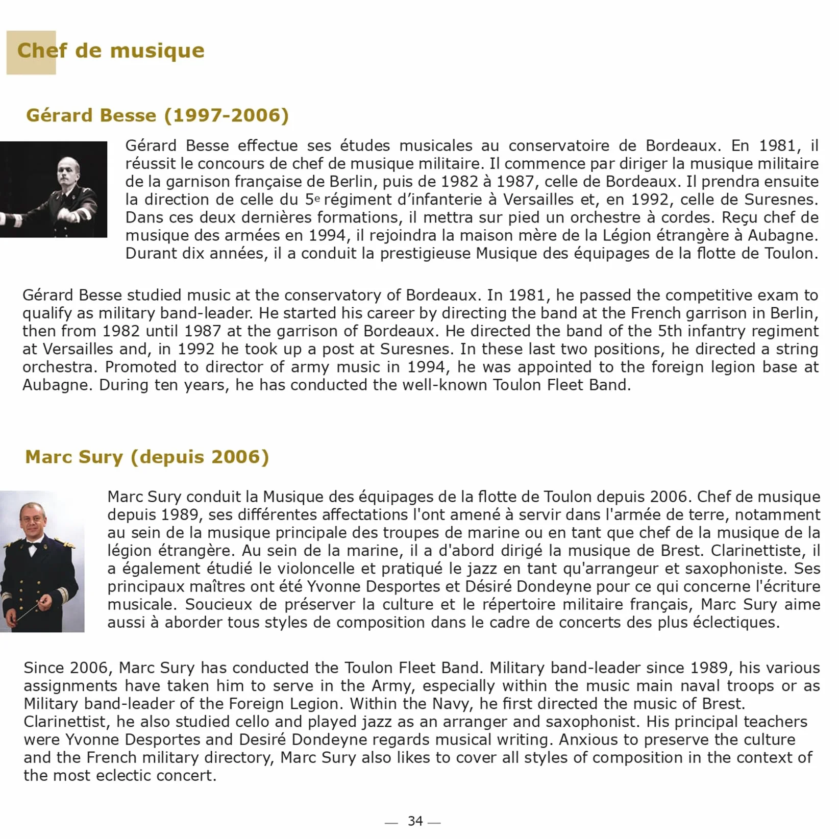 Anthologie de la musique militaire française vol 1