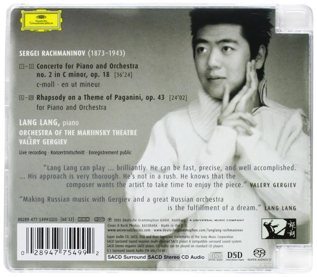 Rachmaninov : Piano Concerto No.2
