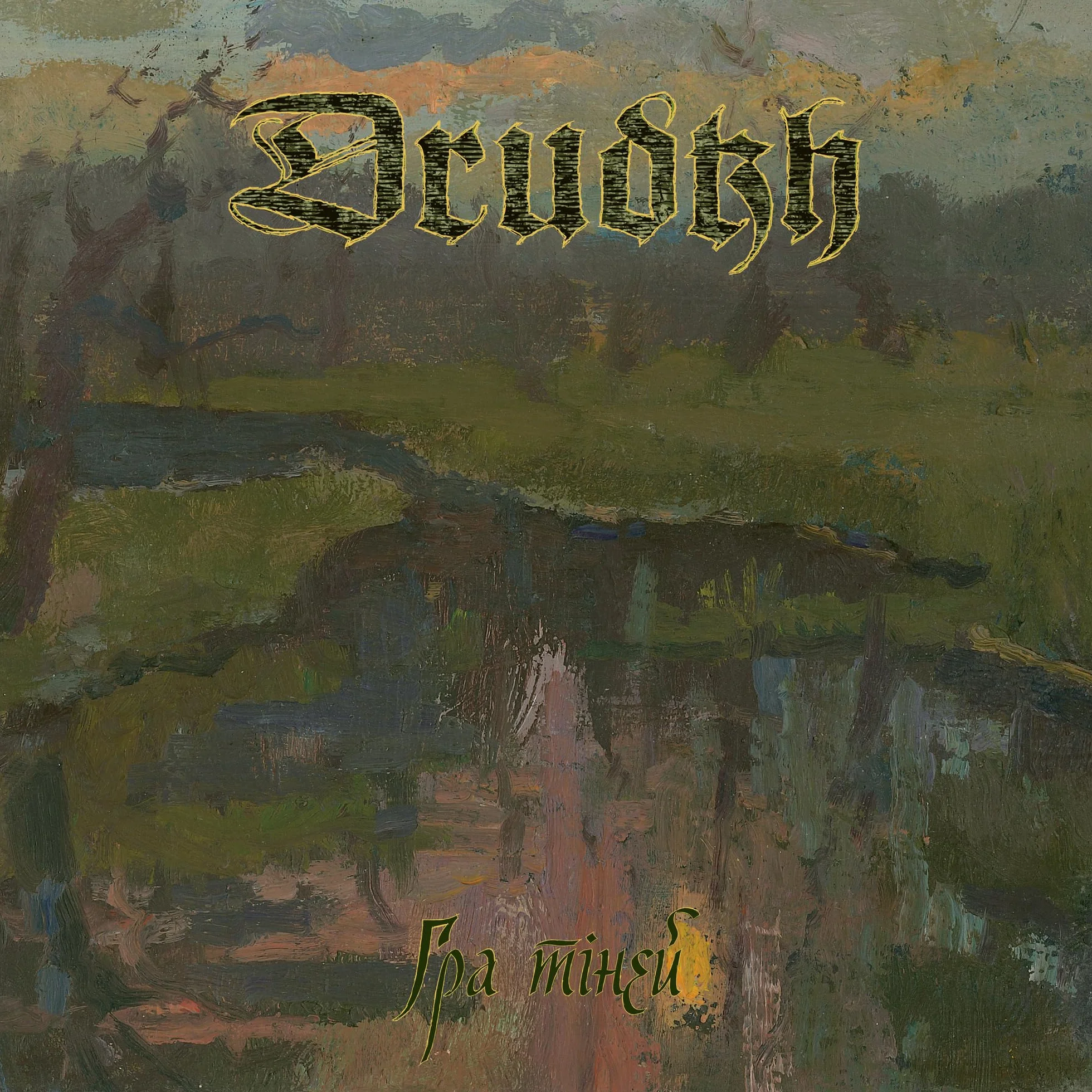 Drudkh Shadow Play
