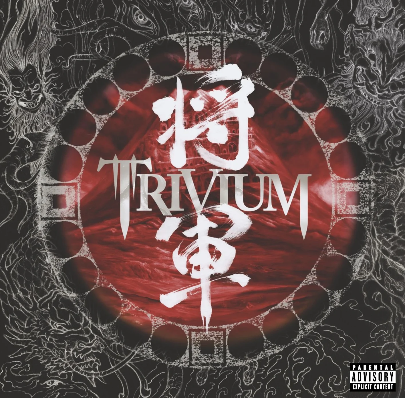 Shogun explicit_lyrics